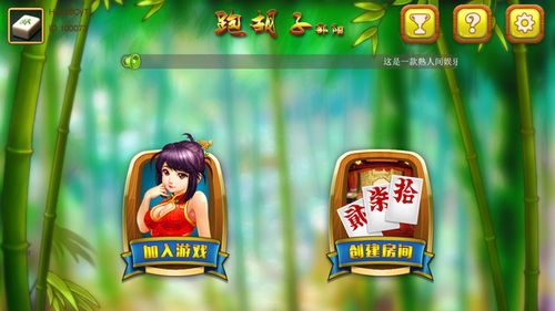 下载枪弹丽影安卓游戏：精彩剧情，不容错过！