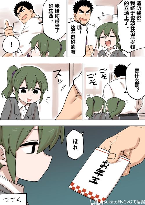 海阁汉化版下载:开启你对女性统治未来的探索之旅