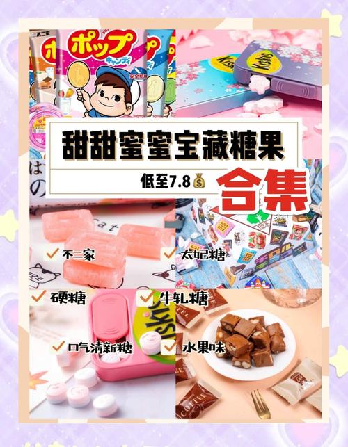 还在找糖果下载?最全资源都在这里