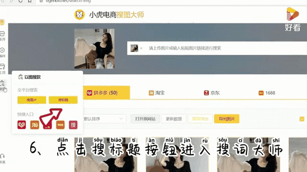 如何在小虎论坛下载-0121欲望交响曲V0.45?快速下载方法分享