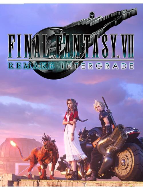 安卓手机如何下载最终幻想7重制版R18?资源推荐!