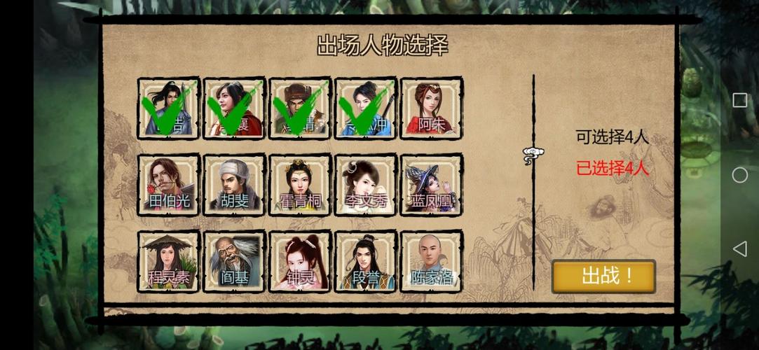 百度网盘下载金庸群侠传绅士无双后宫V123.3魔改版