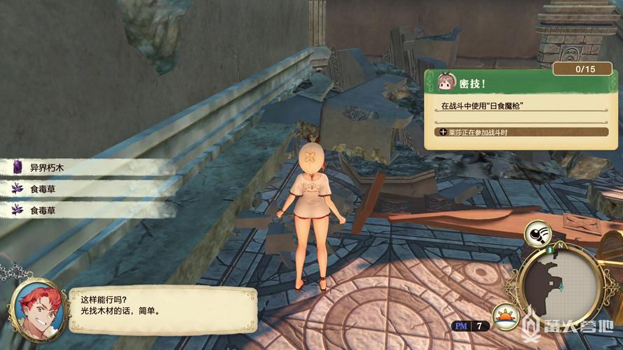 还在找禁忌之岛下载地址？这里有你需要的资源