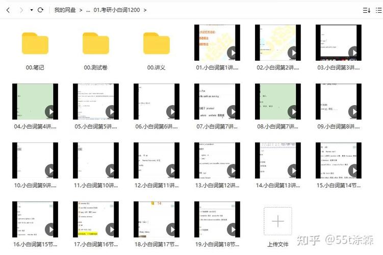 打工人张伟安卓汉化教程：小白也能快速玩