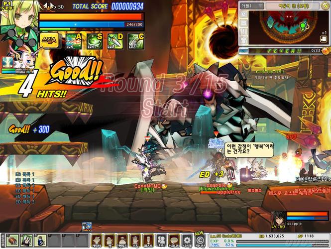 欲望学院第一季杨过游戏:剧情详解及游戏攻略