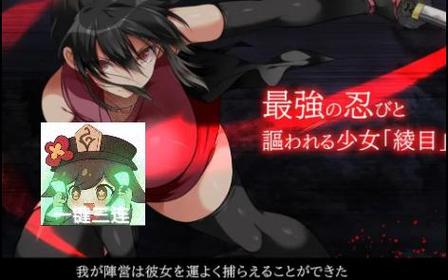 忍堕安卓版下载:超燃忍者动作手游等你来战