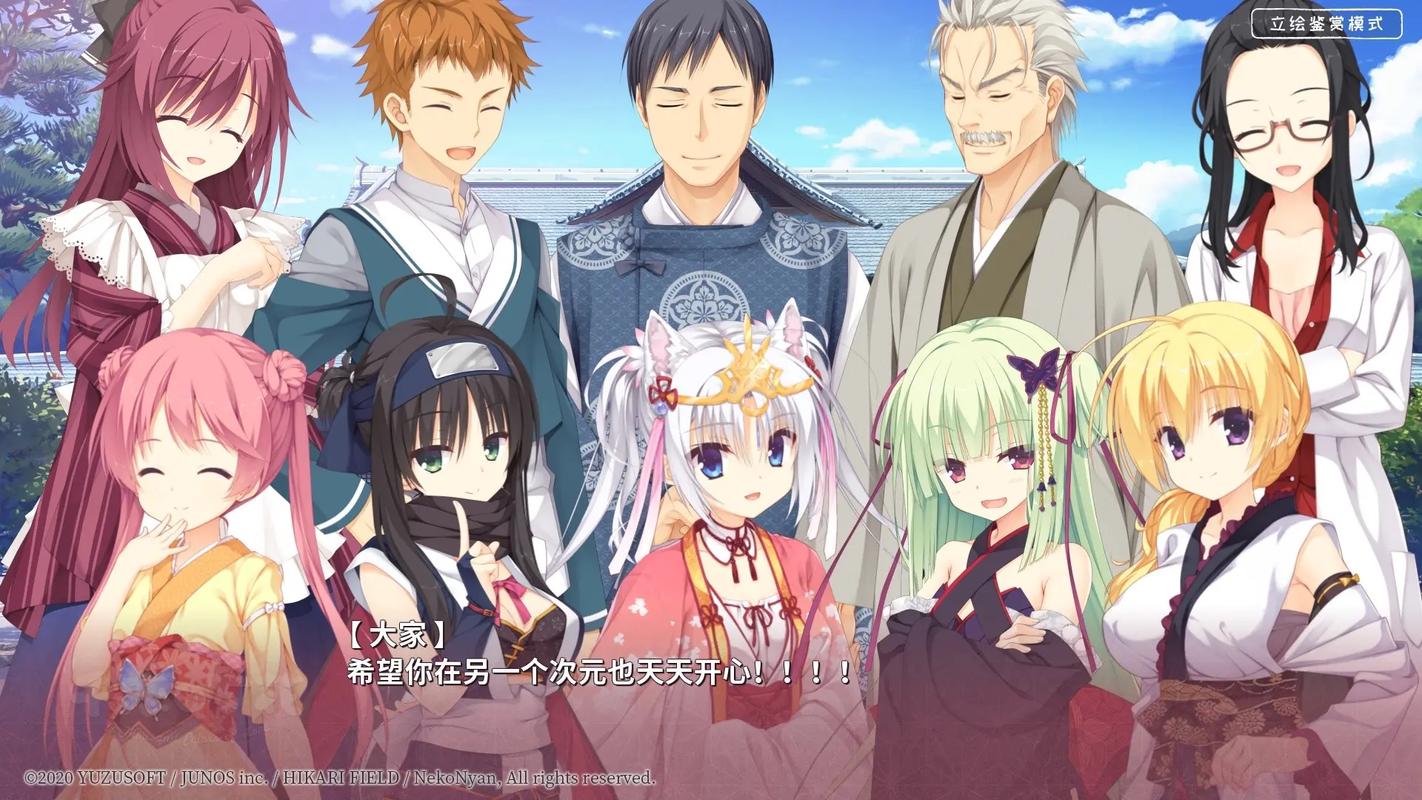 超详细千恋万花游戏攻略:教你玩转所有角色路线