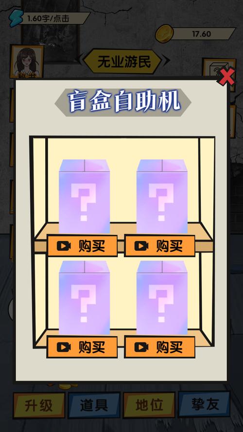 生命体v0.17d你弟弟喜欢的游戏:好玩吗?值得一试吗?