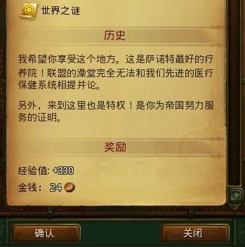 遗失汉化版更新啦!最新内容抢先看!