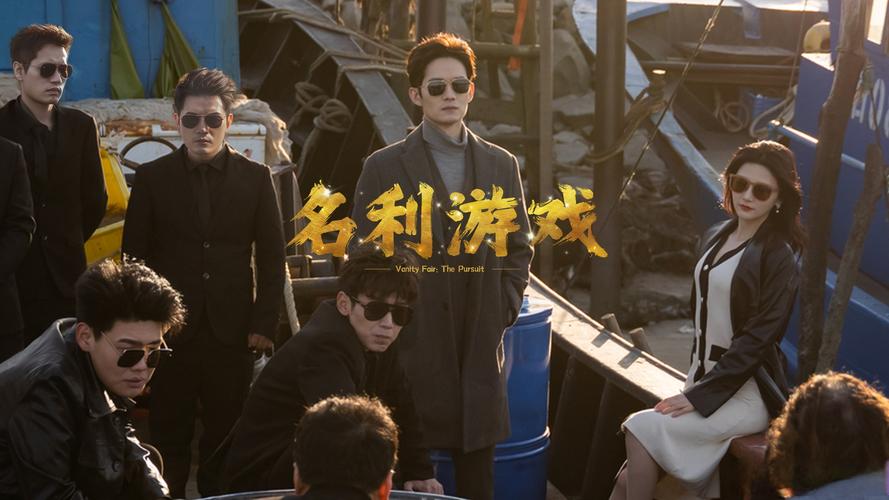 想玩名利的游戏?最新版本号及下载方法都在这里