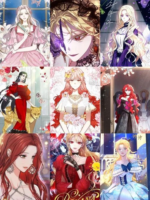 爱欲之都游戏攻略指南:角色培养及战斗技巧全攻略