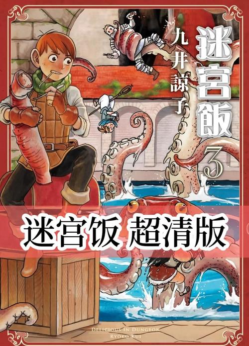 找不到恶魔迷宫更新地址?这里有你想要的!