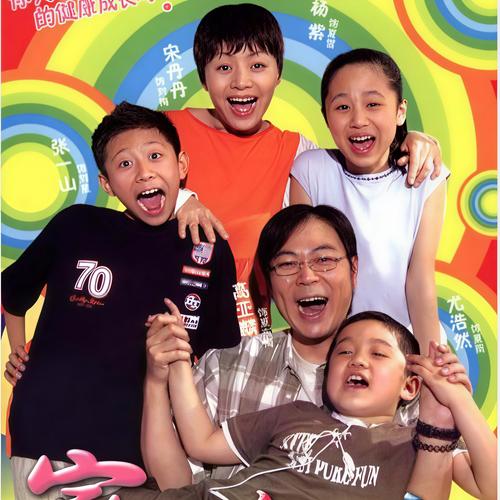 如何下载家有儿女2完结版？简单方便的下载教程