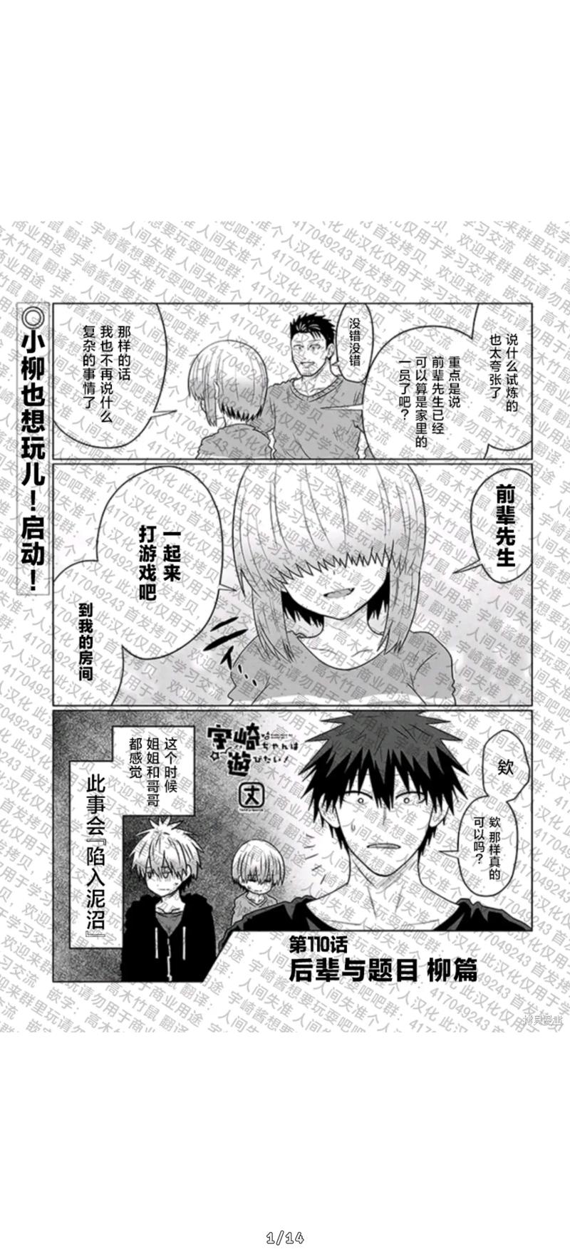 你想知道的不需要爱汉化版最新更新内容都在这里！