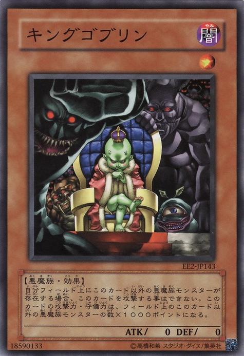 哥布林的逆袭3D游戏介绍:剧情丰富,等你探索!