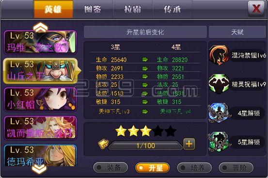 人情债偿还系统番外游戏官网:带你体验不一样的游戏乐趣