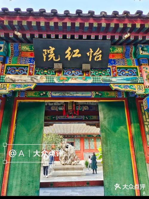 快速获取怡红院V1.02更新地址:便捷下载及安装教程