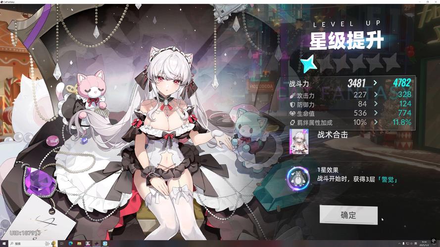 下载街区淑女掌控者官方正式版:获取最新版游戏,开始游戏