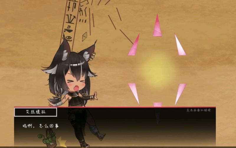 想玩艾丝缇拉的遭难?官网下载及游戏攻略都在这