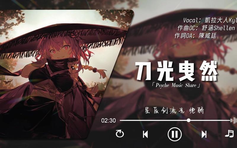 剑侠风尘恋曲下载地址大全，轻松获取游戏资源