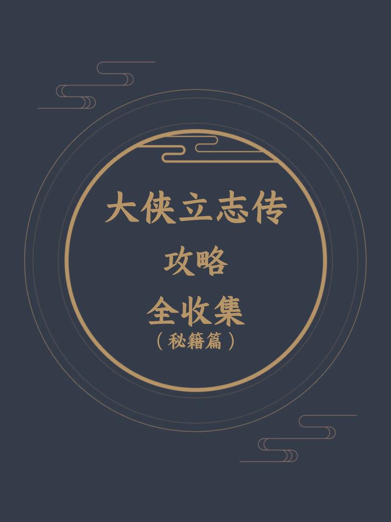 想玩西门立志传?教你快速下载方法!