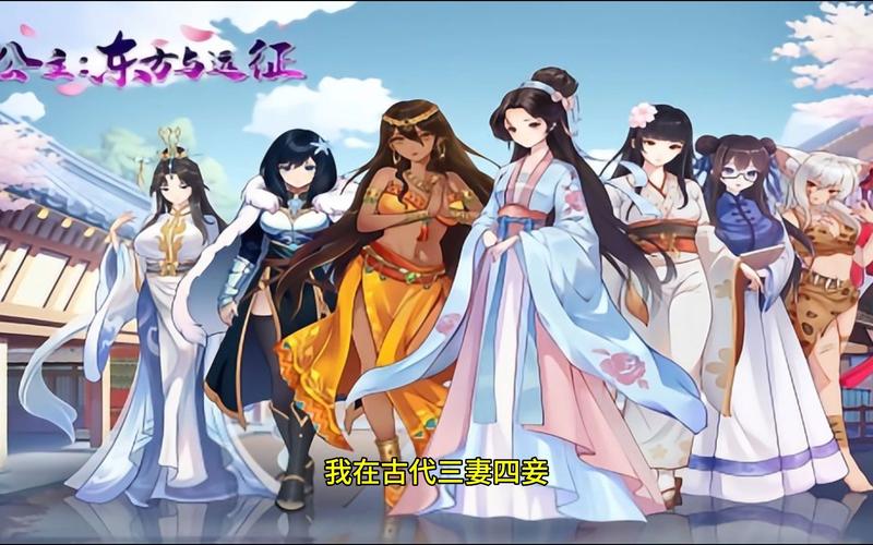 公主与征服游戏官网:体验日式RPG的独特魅力