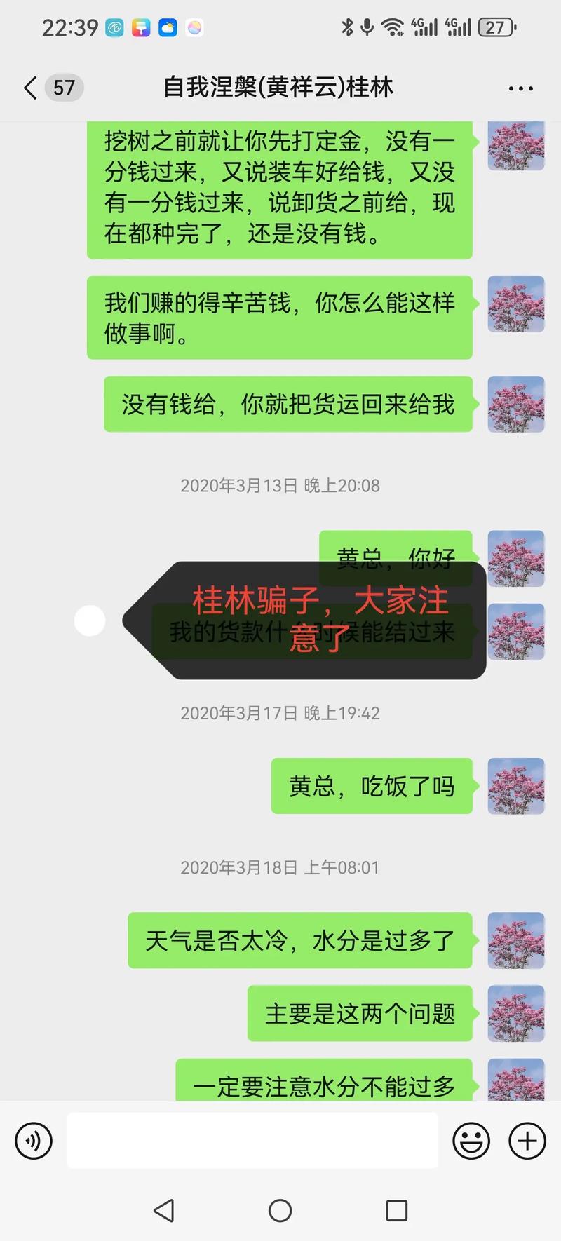 大骗子最新版本是多少?完整版下载地址分享!