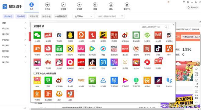 极度异常更新地址找不到?这篇攻略教你轻松获取!