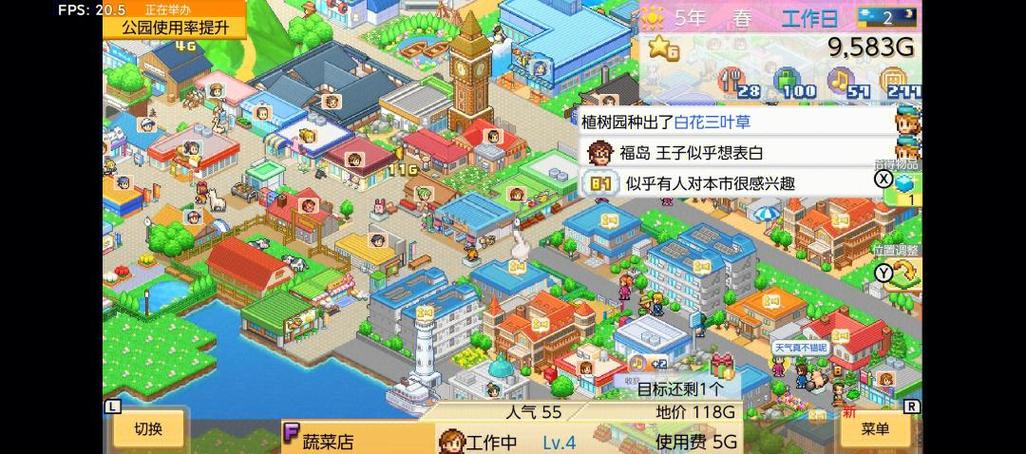 与杏奈的同居14日游戏官网攻略：轻松上手的游戏，助你快速通关！