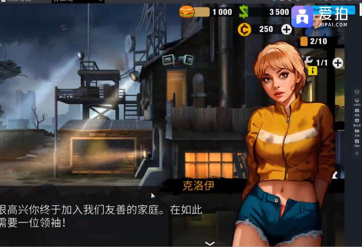 僵尸生活2内有海阁官方网站？带你玩转末日生存游戏