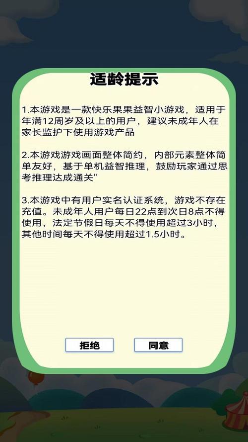 糖果游戏介绍:超好玩益智手游,甜蜜闯关等你来!