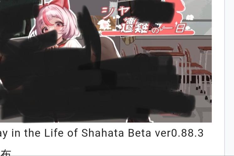 夏哈塔遭难的一天官方网站:最新版本及游戏玩法介绍