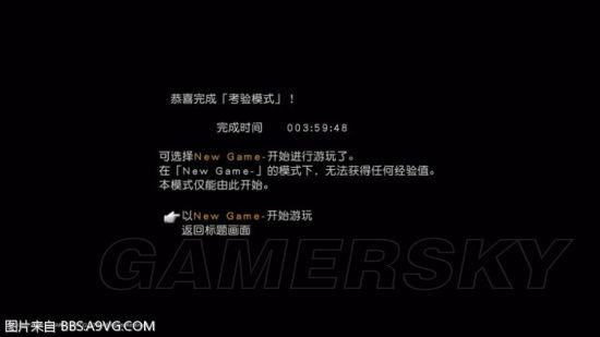 黄道幻想1游戏攻略大全:新手入门技巧及通关秘籍