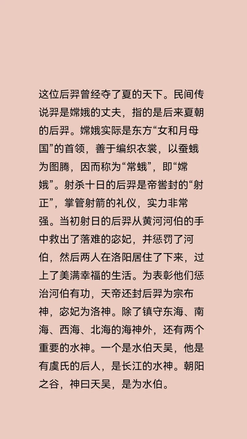 妃神会秘史汉化版最新更新:剧情CG及路线全解析