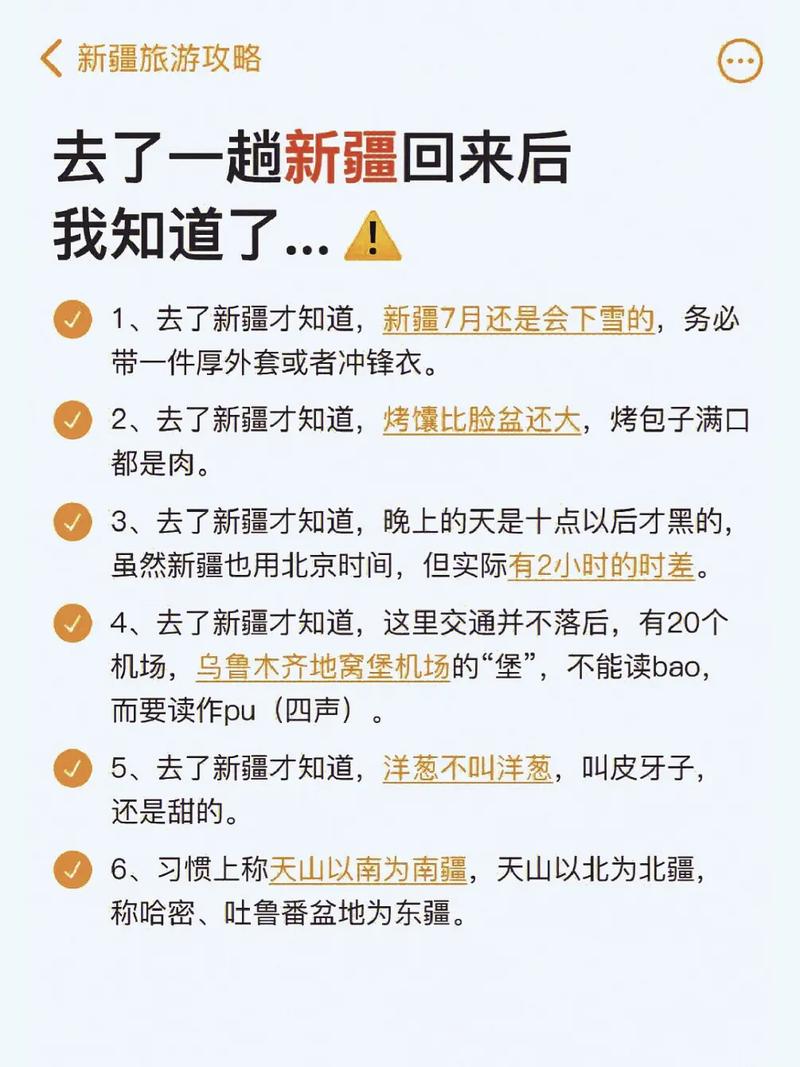 如何找到卡哇伊3最新版本?避坑指南来啦!