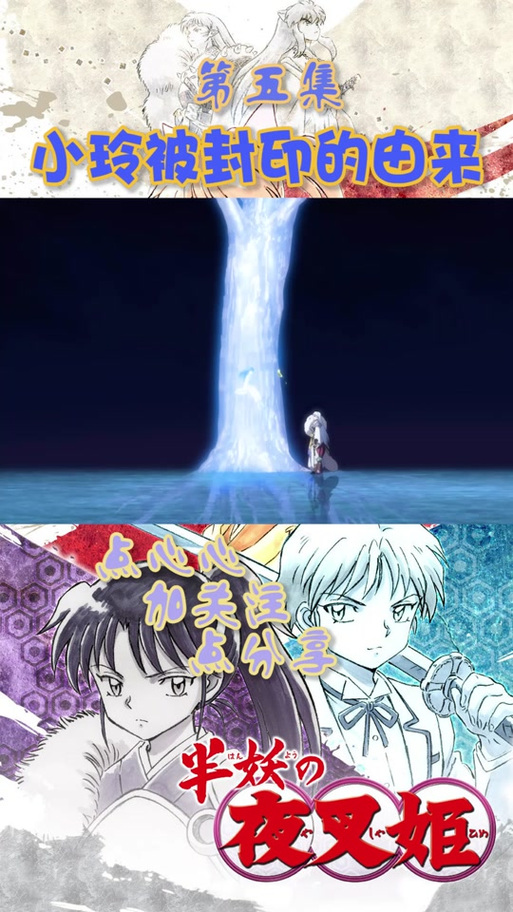 半妖忍少女游戏版本大全：新手玩家必看攻略