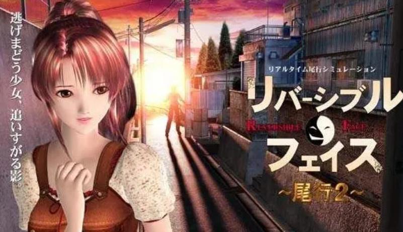 尾行2游戏介绍:带你走进神秘的银月城