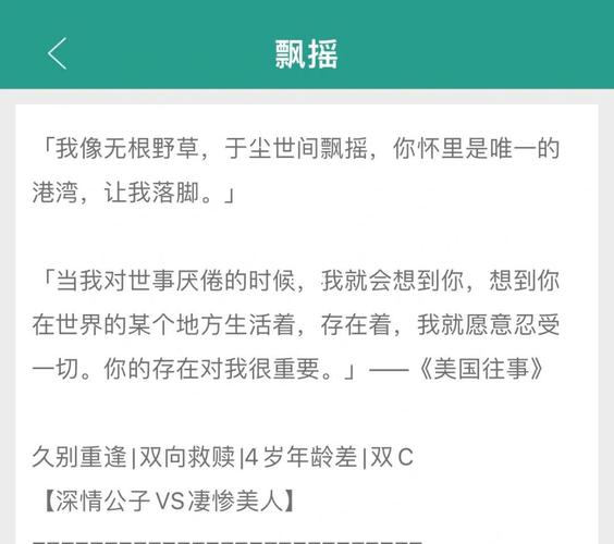 追更必看!在救赎与深渊之间,海阁最新更新地址