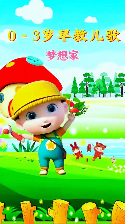 想玩梦想家生活?这里提供下载地址!