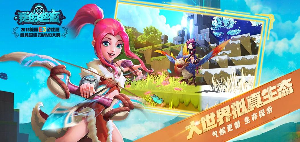 加藤的新生活手游下载，简单几步轻松搞定！