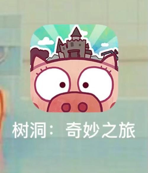 欧派传说游戏攻略:解谜技巧与隐藏要素