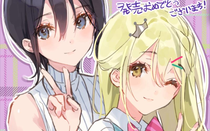 一生推不如一生恋1:你弟弟沉迷的游戏是啥?