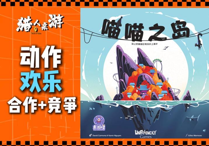 喵喵岛3绅士游戏:萌宠休闲解谜游戏推荐