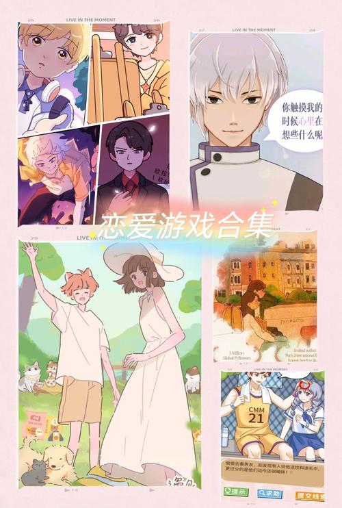 LOVE爱立方安卓汉化版体验：我的游戏心得分享