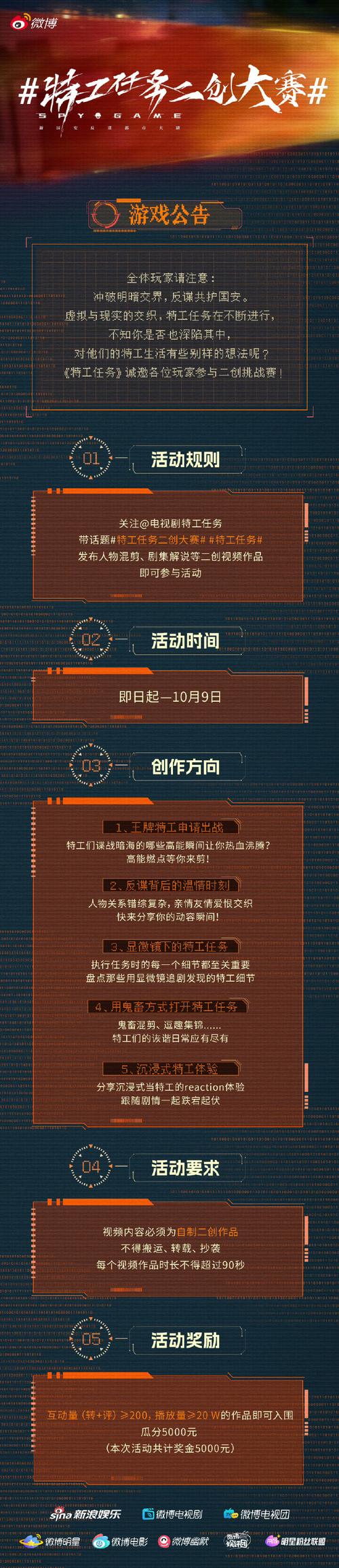 夏日之吻更新地址已更新,快来追剧吧!