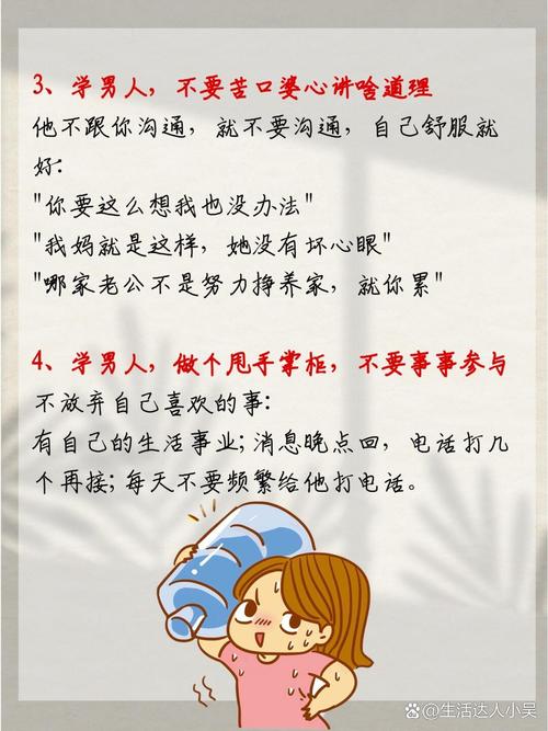 妻管严版本大全集:各种奇葩经历,你中了几条?