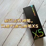 各版本九点开张大比拼:哪个版本更值得你体验?