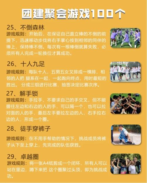 想交100个朋友？安卓汉化游戏等你来玩
