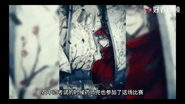 那些年玩过的下忍考试杨过游戏:回忆满满的童年