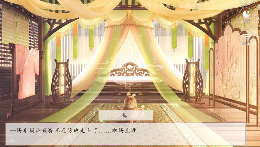 职场是我的后宫游戏攻略：快速升级秘籍大公开